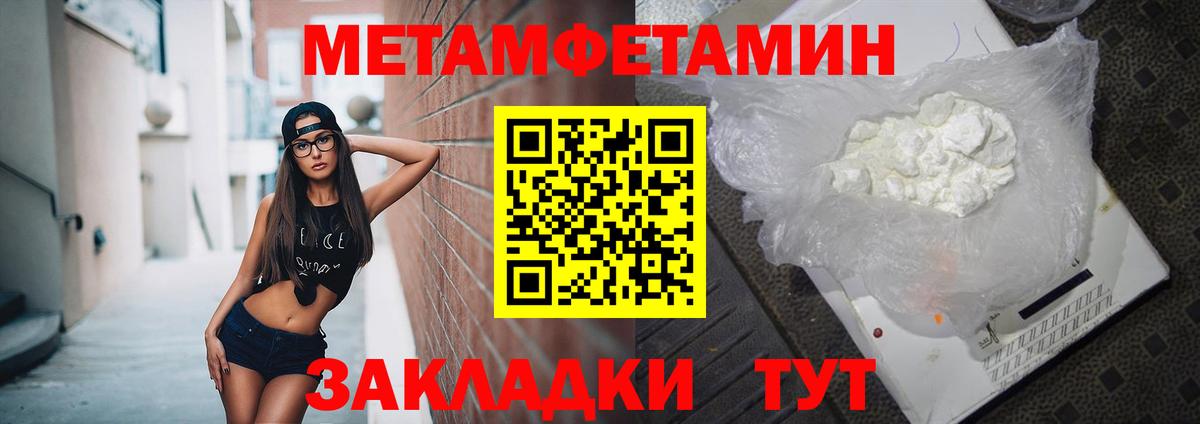 Амфетамин 98% Азов