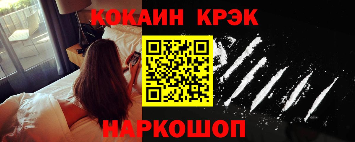 КОКАИН 99% Азов
