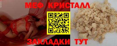 кристаллы Пушкино