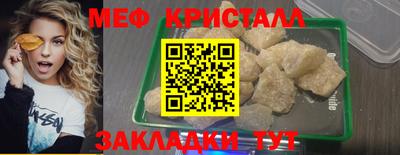 амфетамин Партизанск