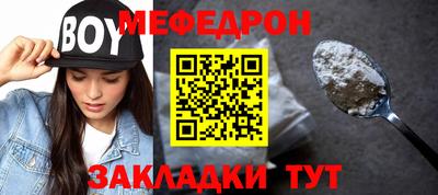мдма Первоуральск