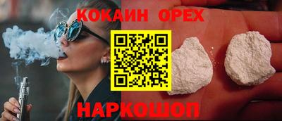 амфетамин Партизанск