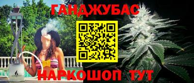 кристаллы Пушкино