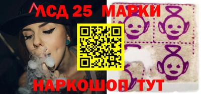 амфетамин Партизанск