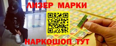 амфетамин Партизанск