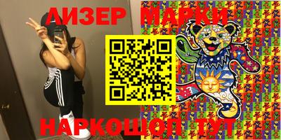 марки lsd Пенза