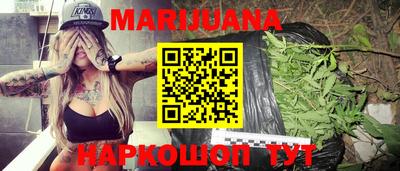 амфетамин Партизанск