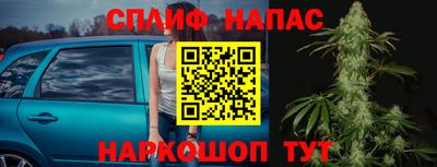 амфетамин Партизанск