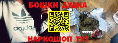 амфетамин Партизанск