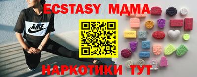 амфетамин Партизанск