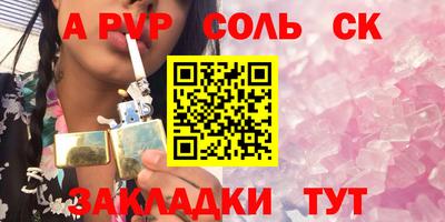 марки lsd Пенза