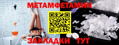 марки lsd Пенза