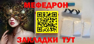 амфетамин Партизанск