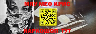 амфетамин Партизанск