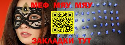 мдма Первоуральск