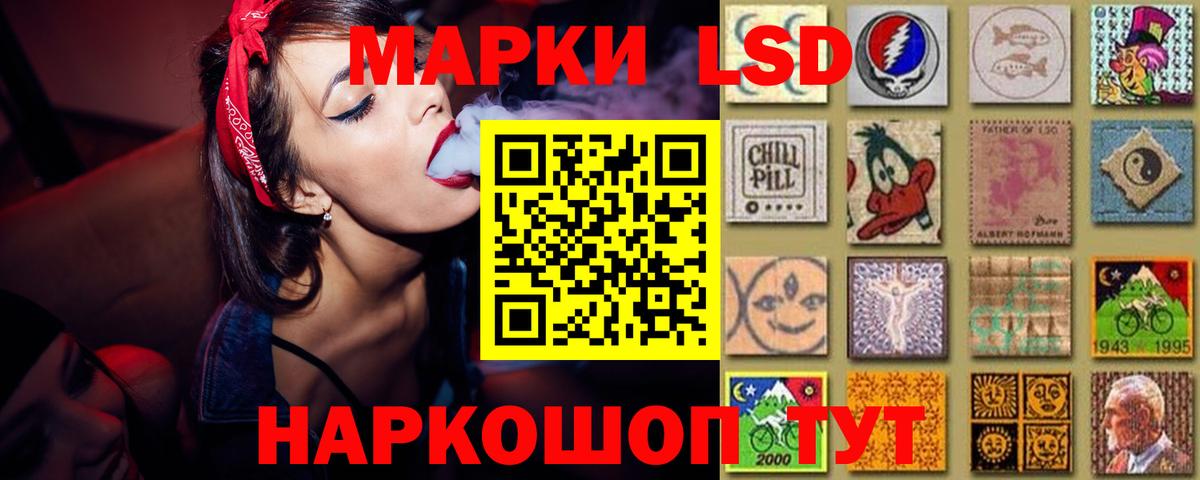 ЛСД экстази кислота  LSD-25 экстази кислота  hydra как зайти  Вход с VPN  Азов  ЛСД экстази 