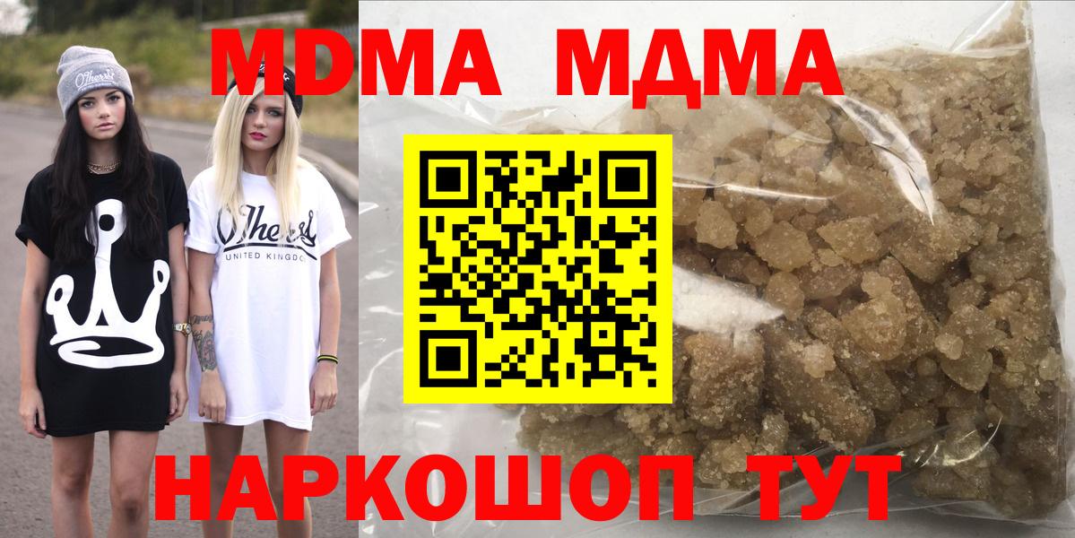 Мефедрон кристаллы  Канабис  НБОМе  Азов  ГАШ  МЕТ  Вход с VPN  Сколько стоит  Cocaine 