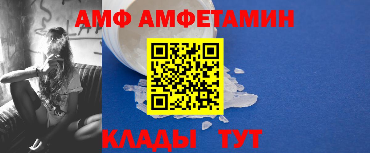 Азов  Метамфетамин Methamphetamine  Вход с VPN 