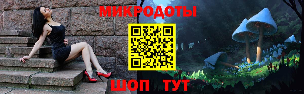 Псилоцибиновые грибы Magic Shrooms Азов