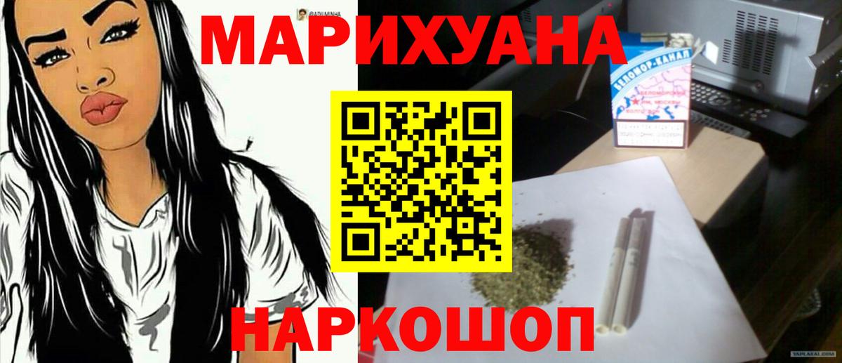 Шишки марихуана конопля  Шишки марихуана Amnesia  Бошки Шишки THC 21%  Вход с VPN  МАРИХУАНА ГИДРОПОН  Азов 